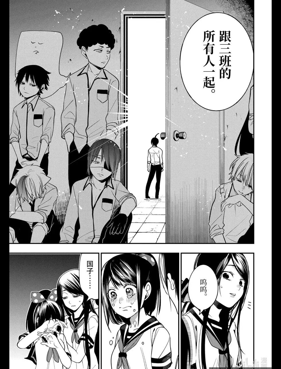 第69话