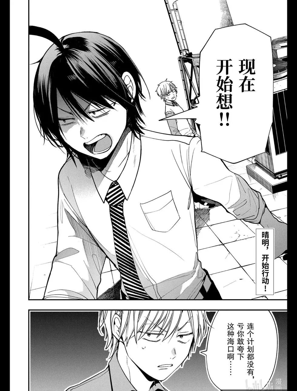 第69话