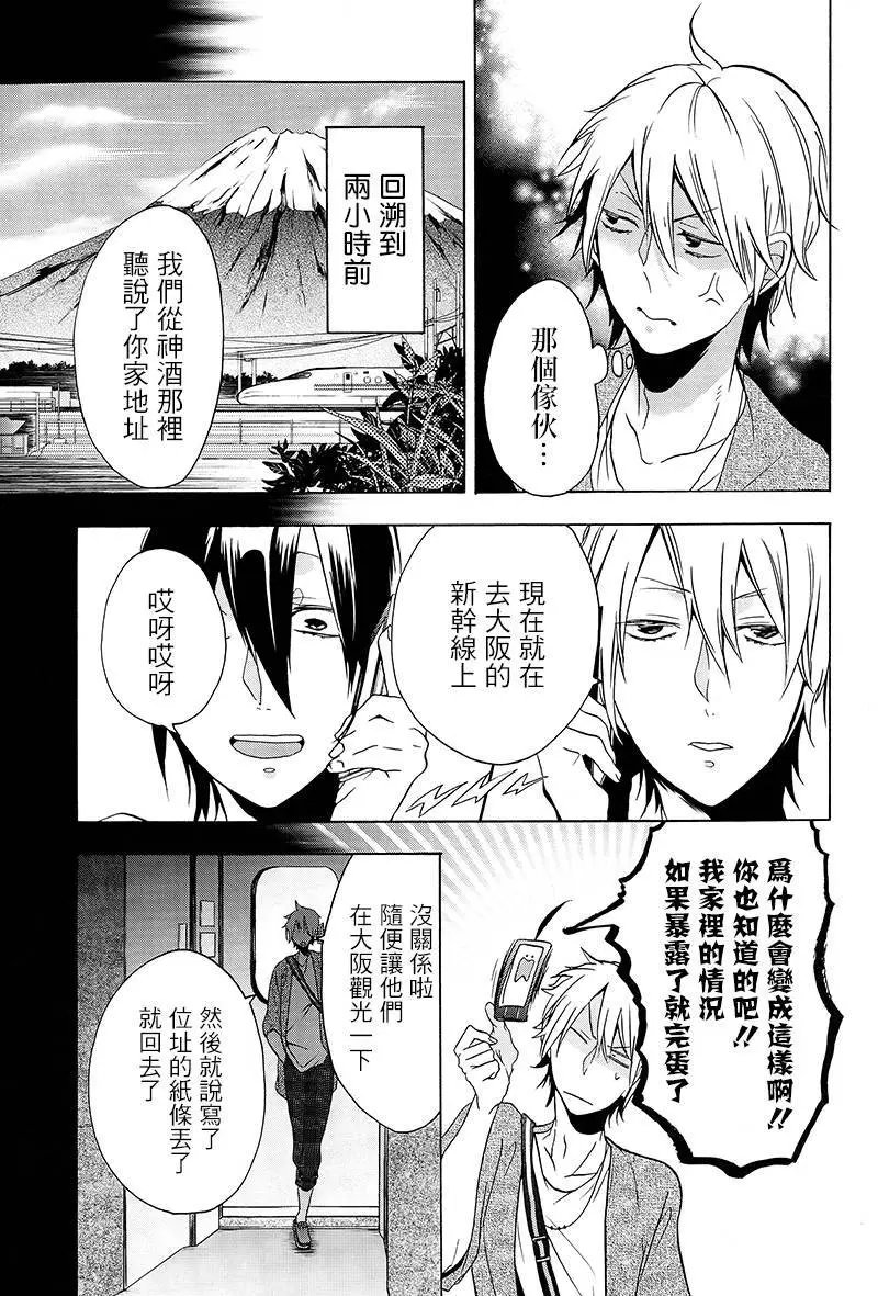 第08回