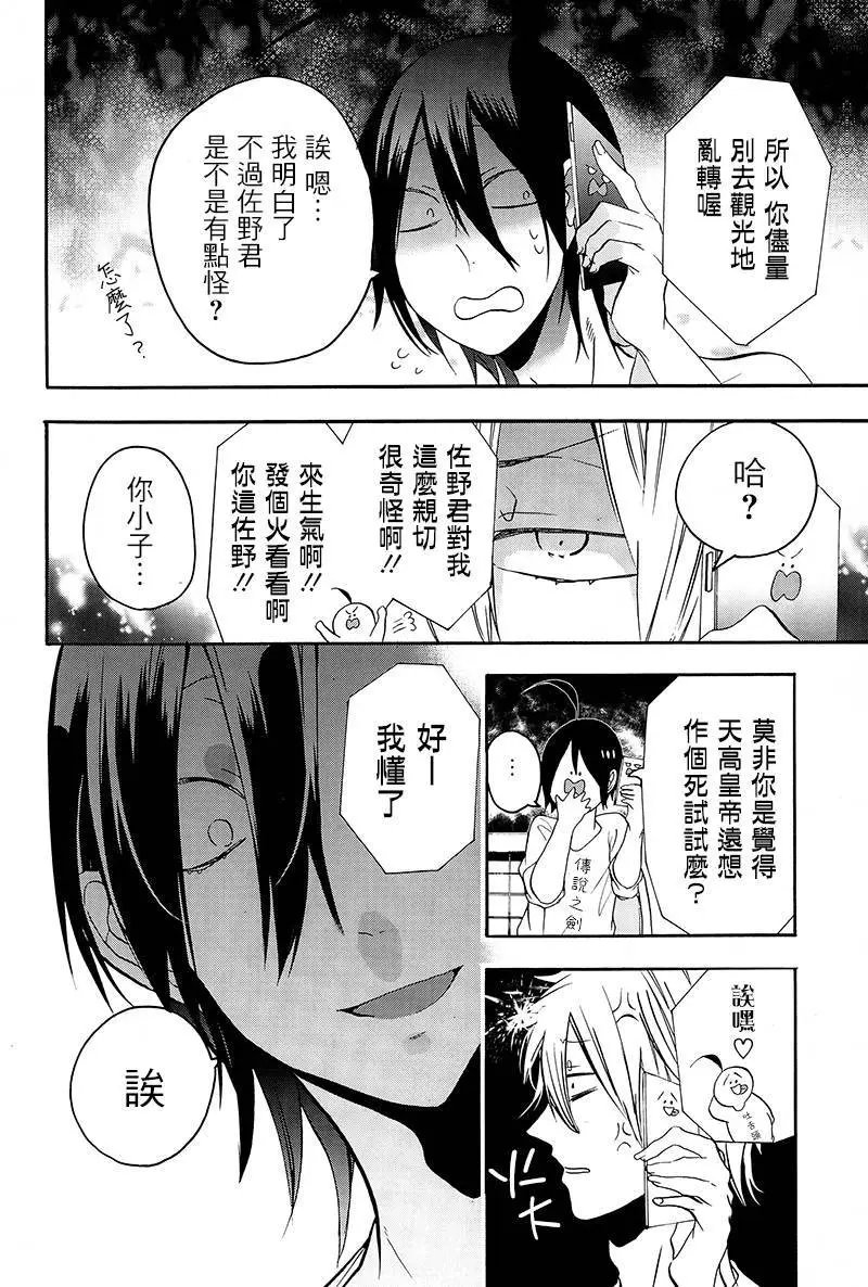 第08回