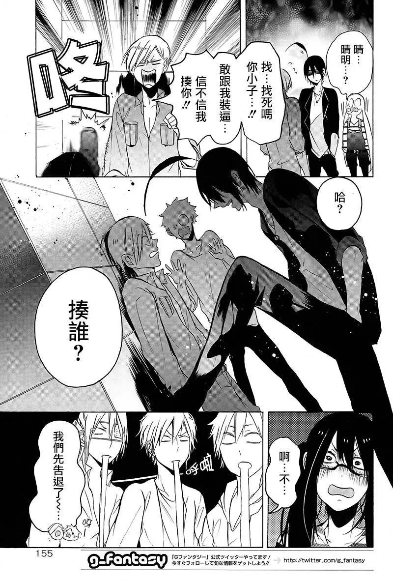 第08回