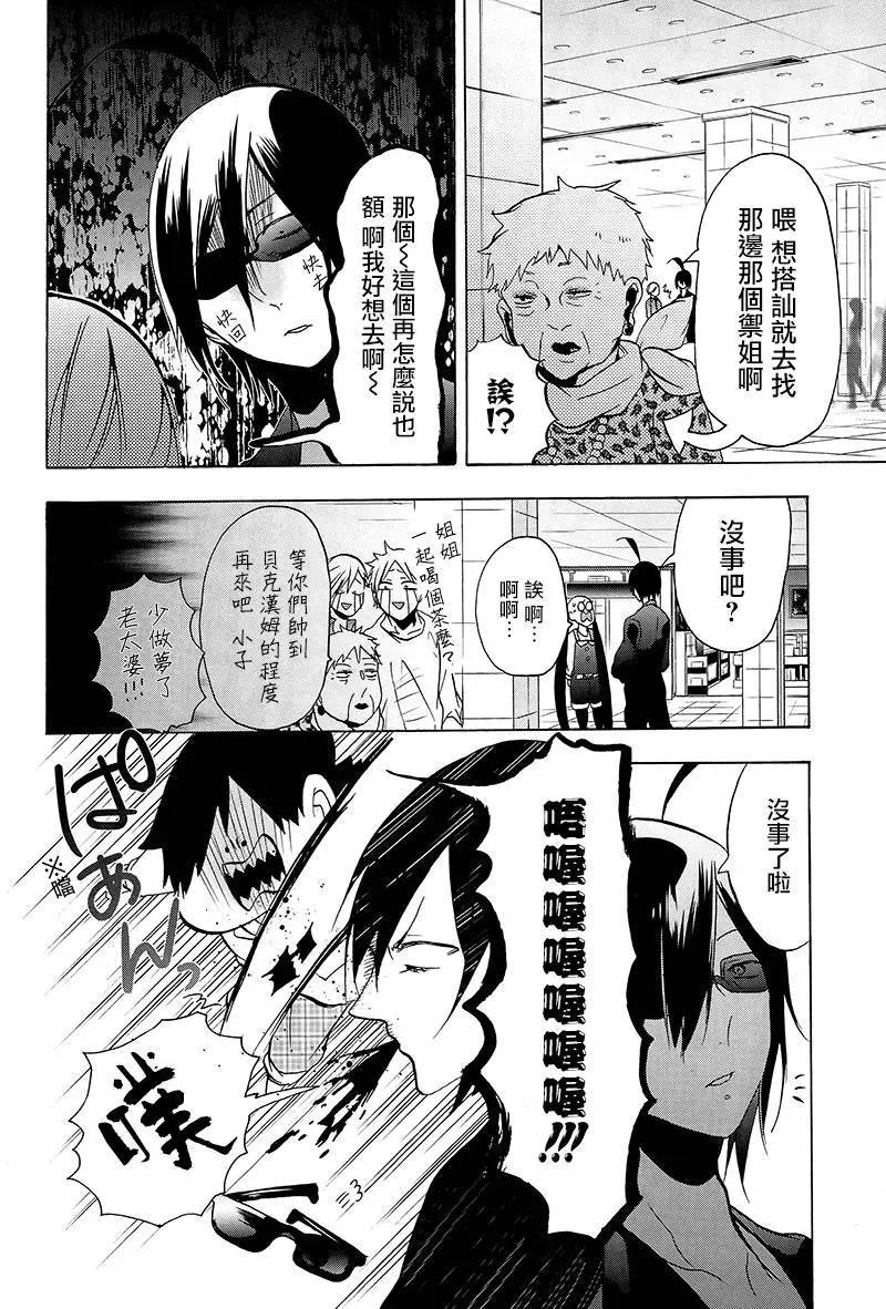 第08回