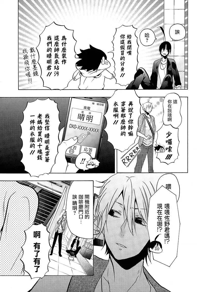 第08回