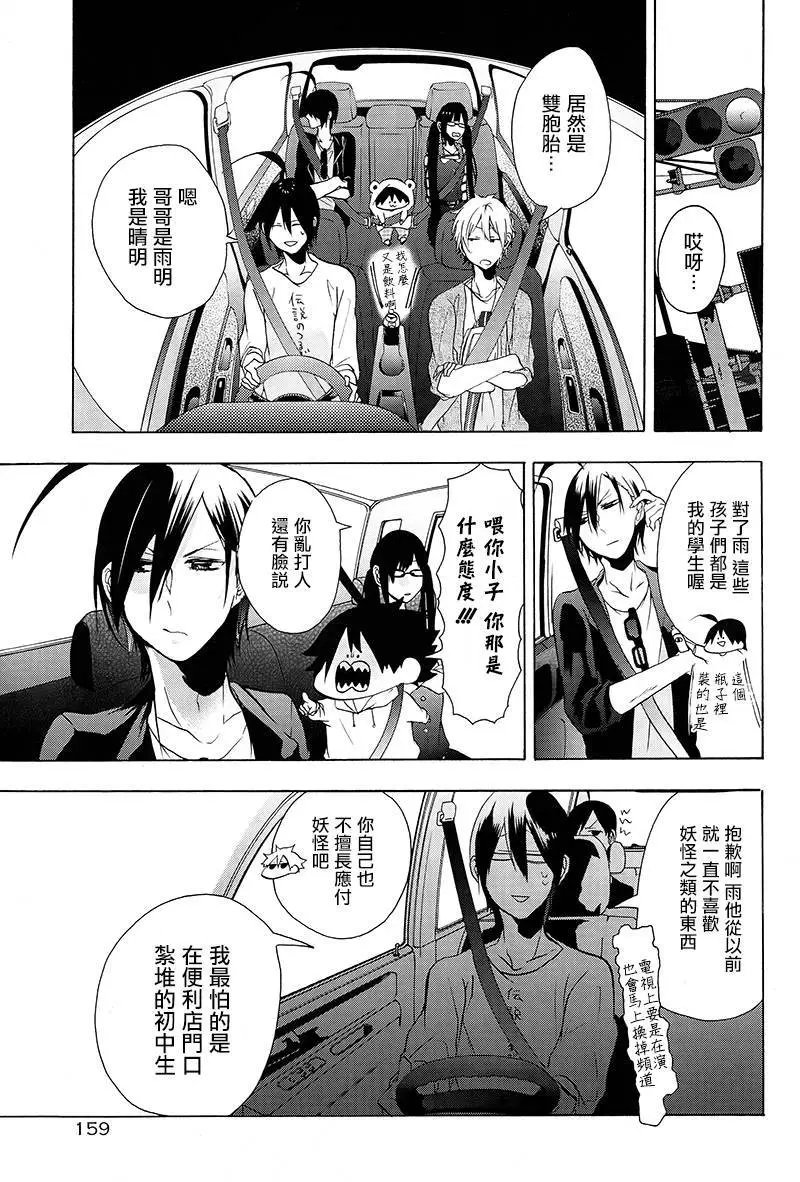 第08回