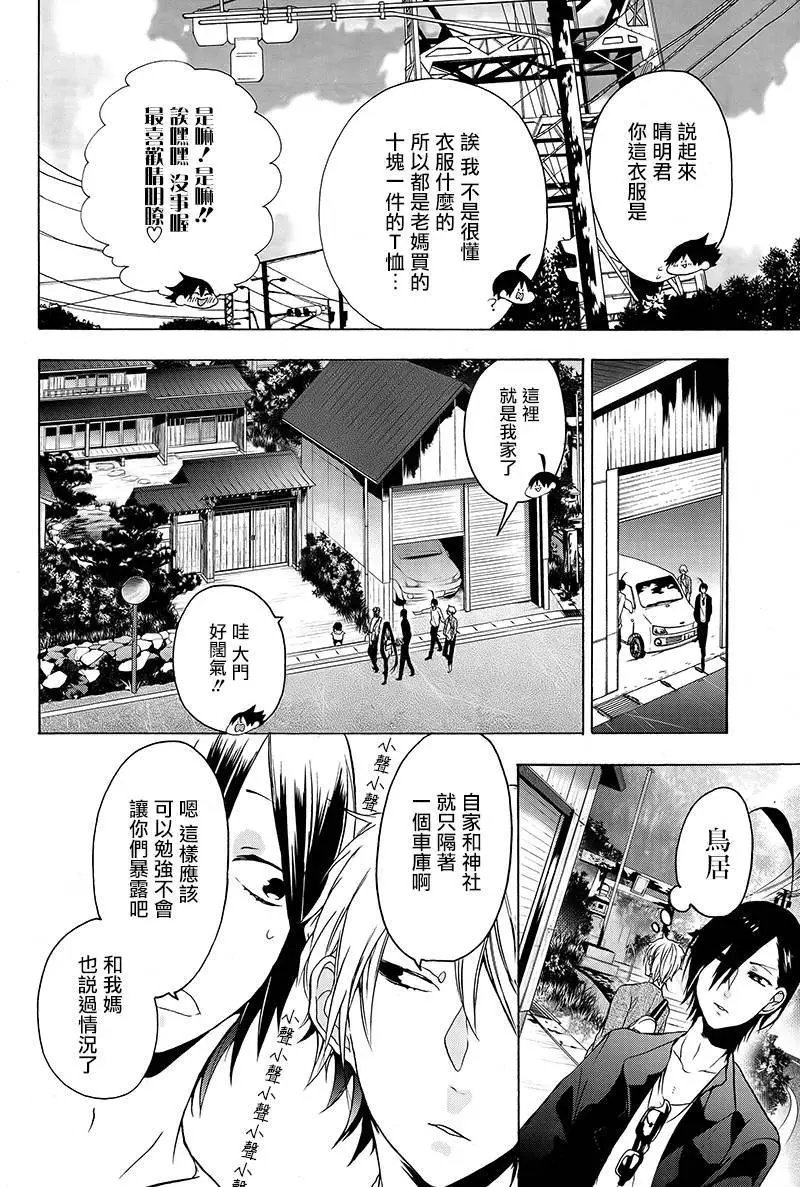 第08回