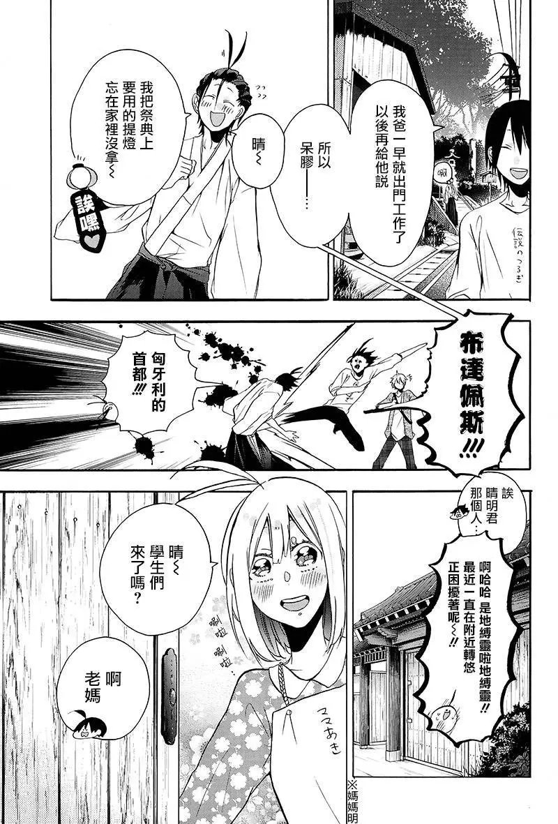 第08回