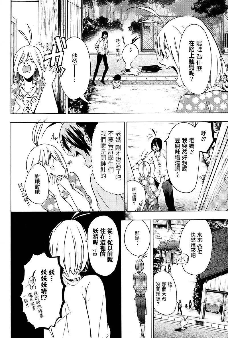 第08回