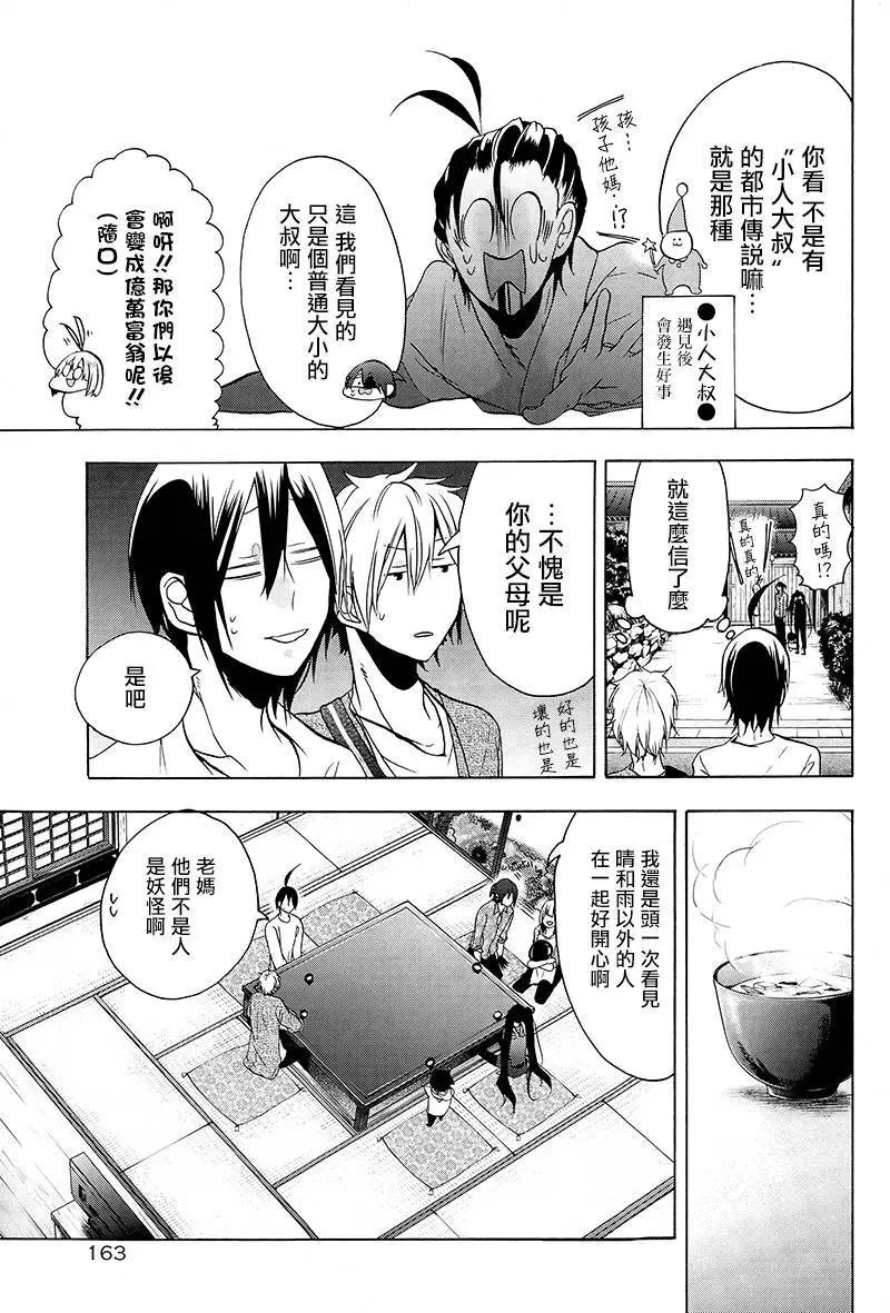 第08回