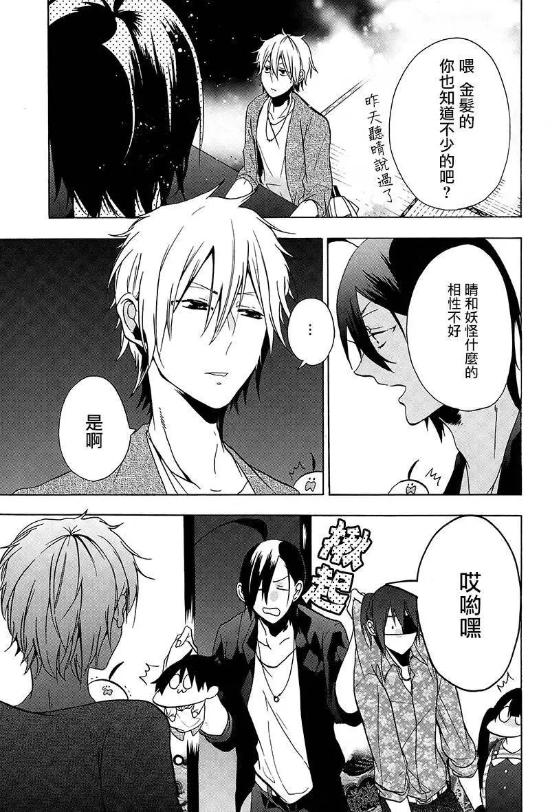 第08回