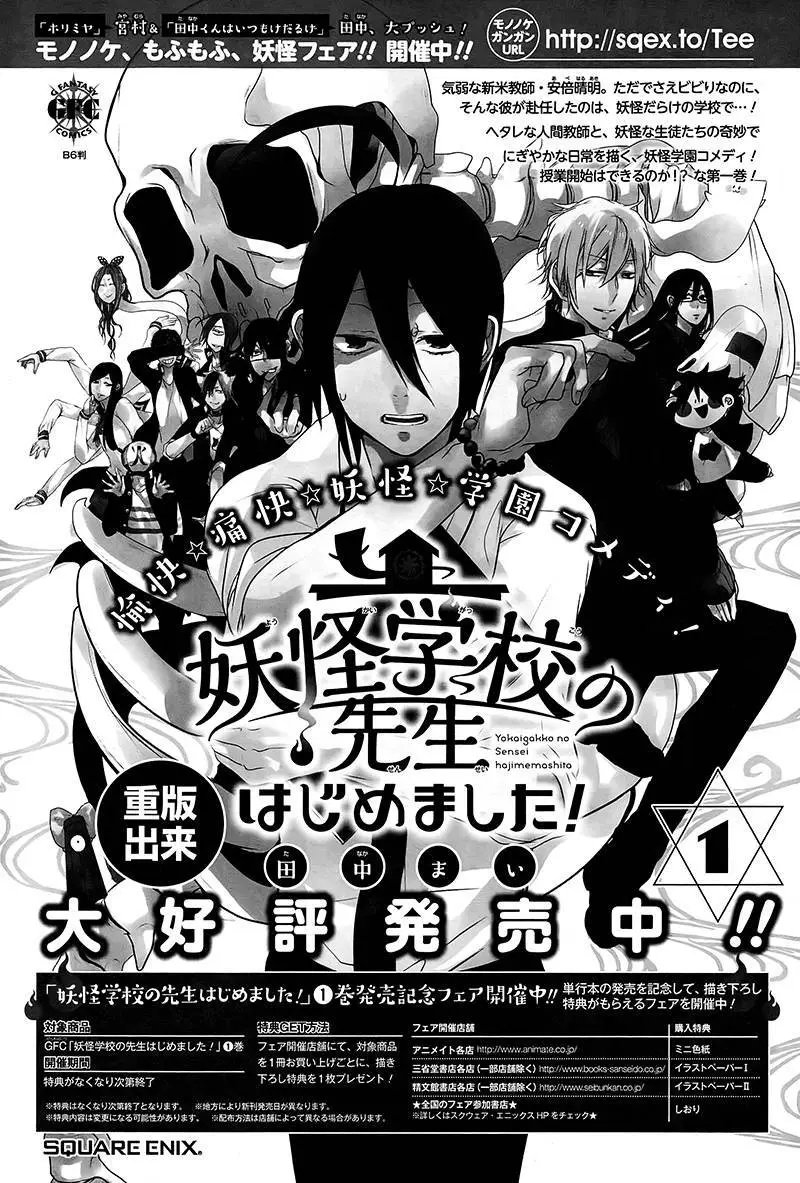 第08回
