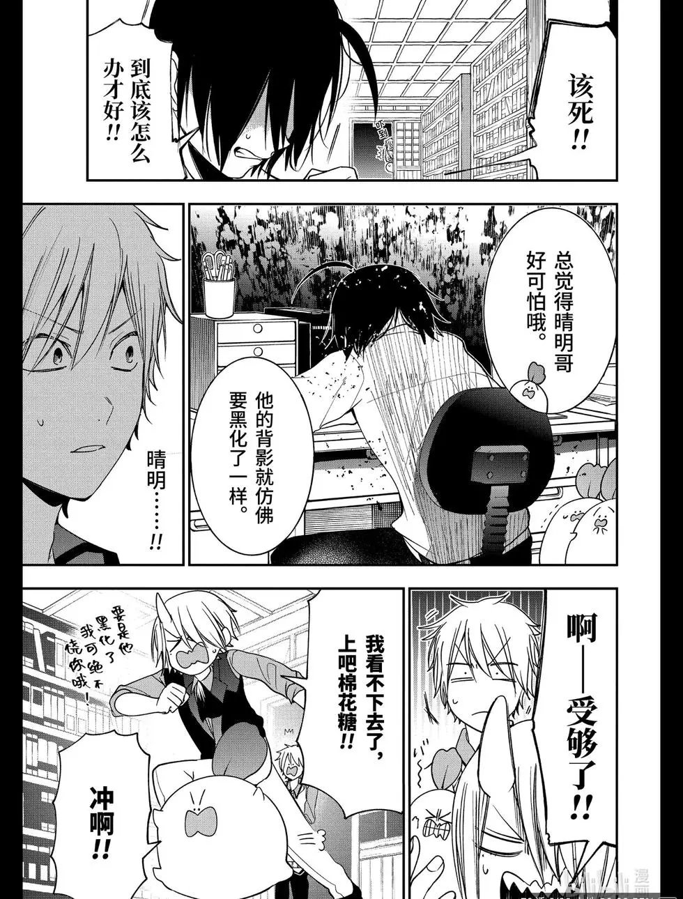 第70话