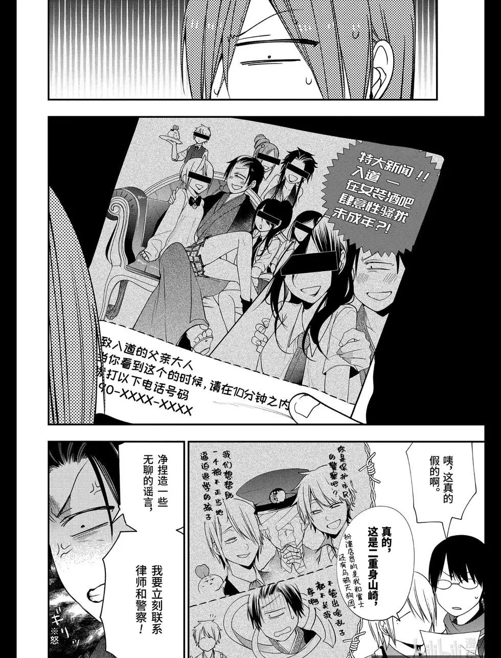 第70话