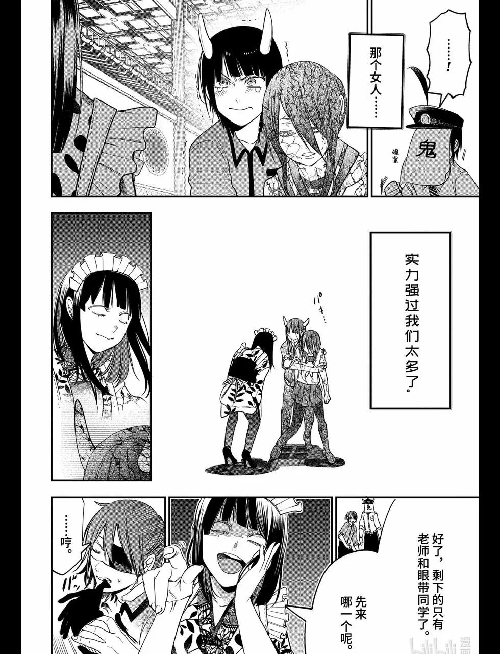 第71话