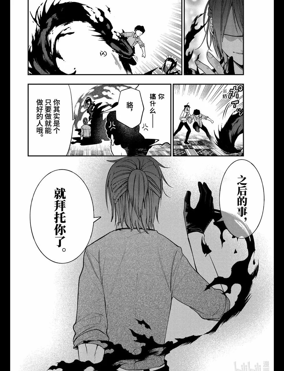 第71话