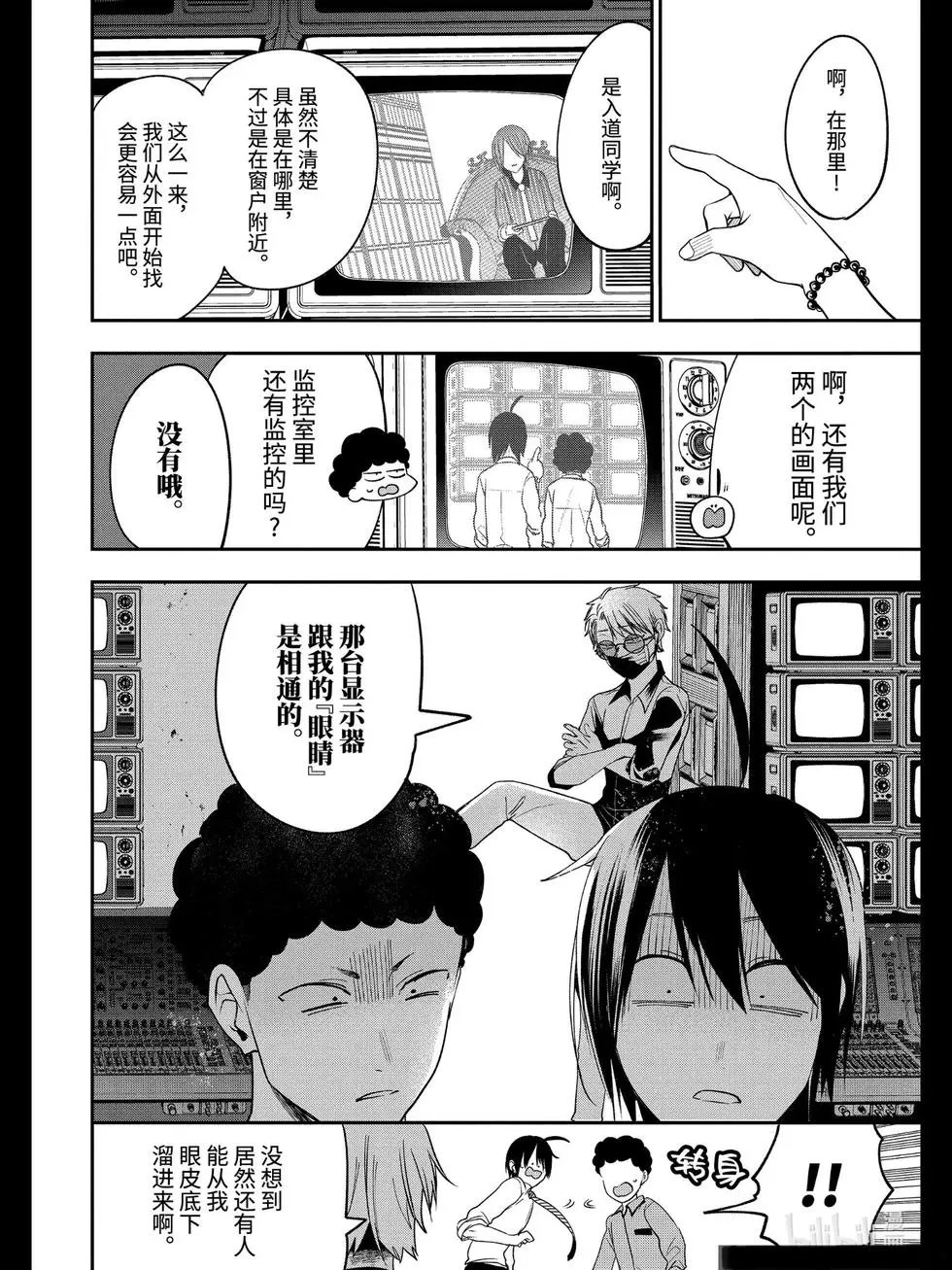 第72话
