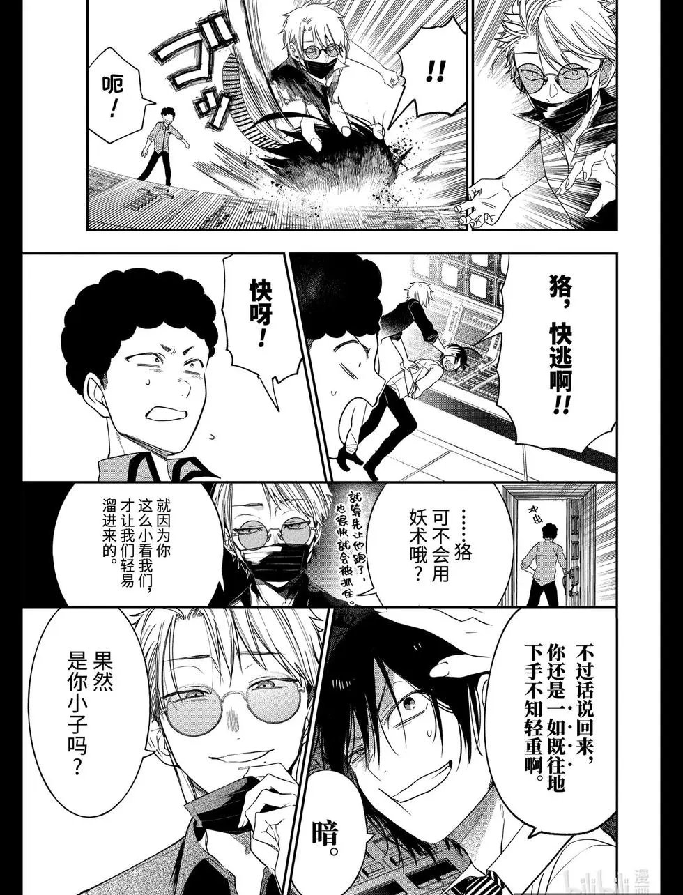 第72话