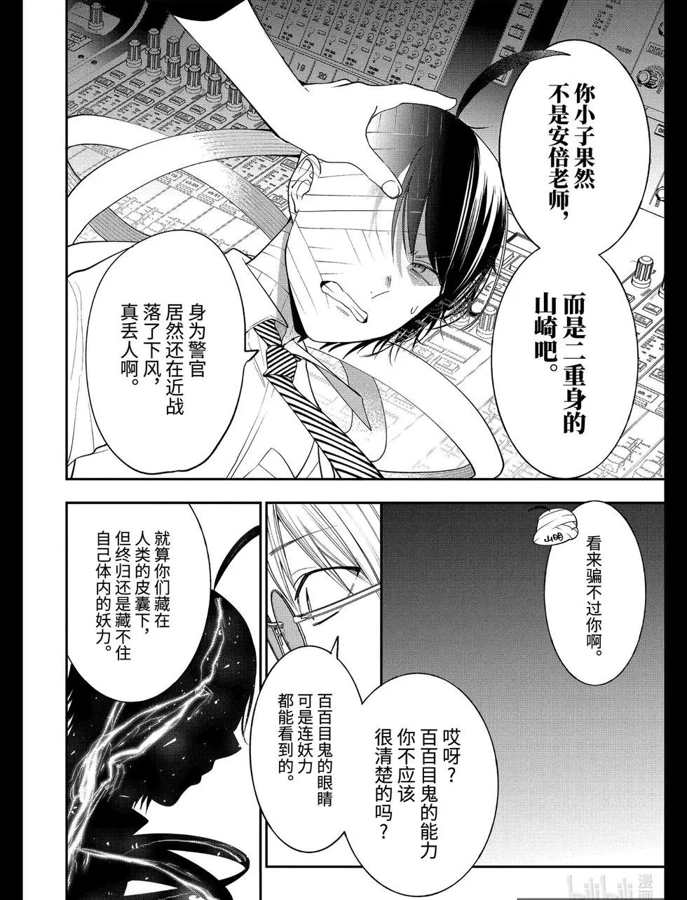 第72话
