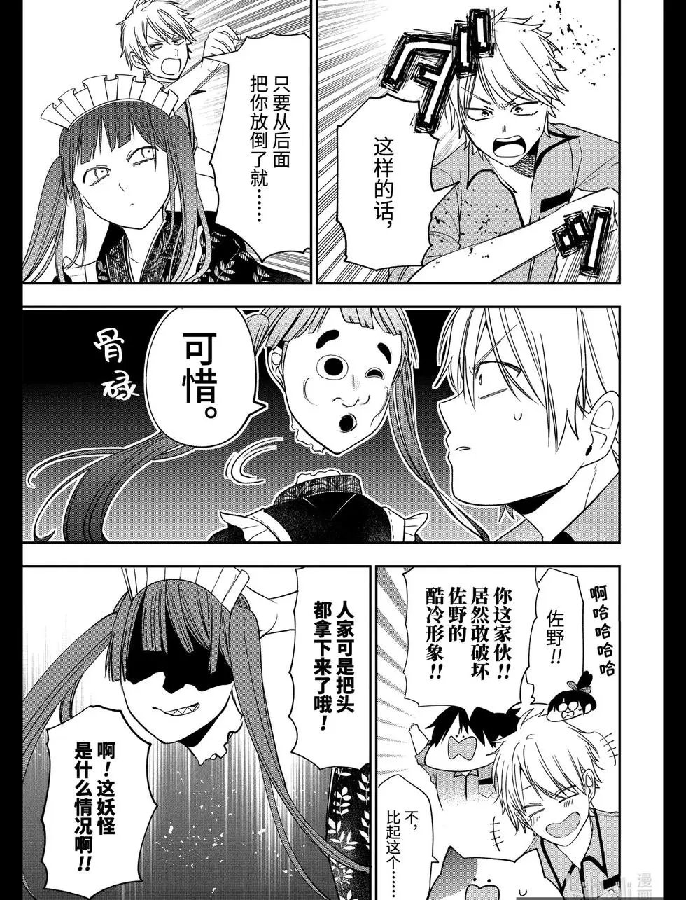 第72话
