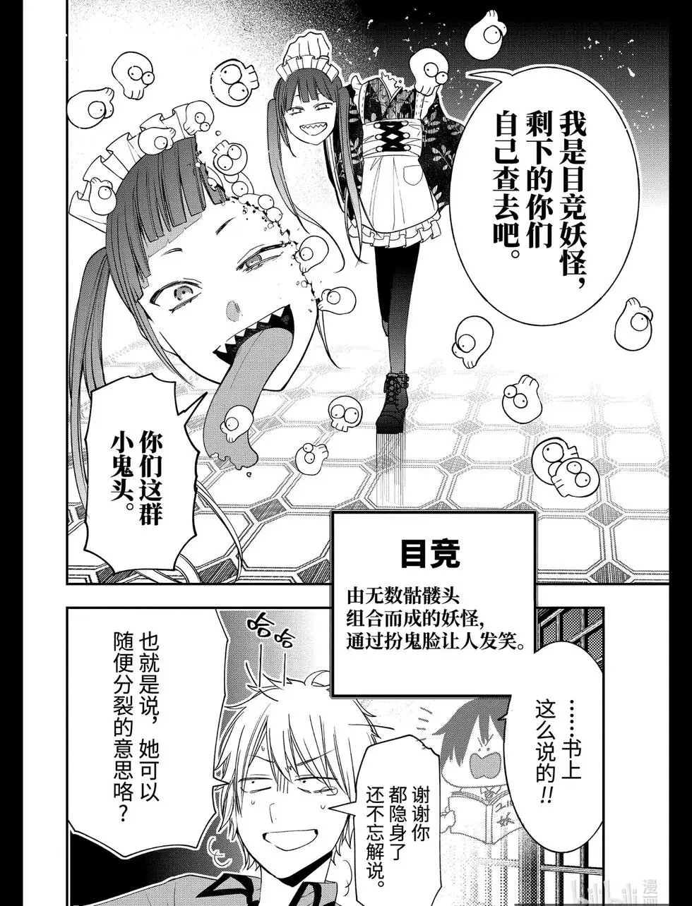 第72话