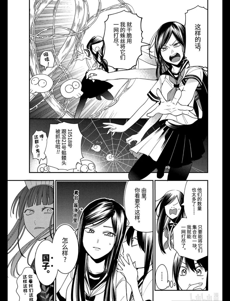 第72话