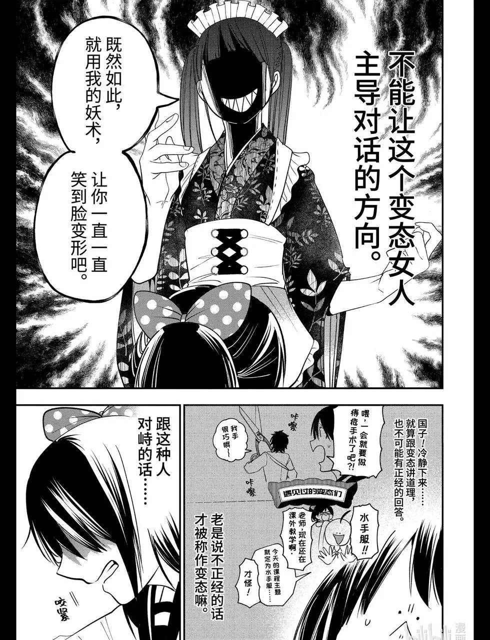 第72话