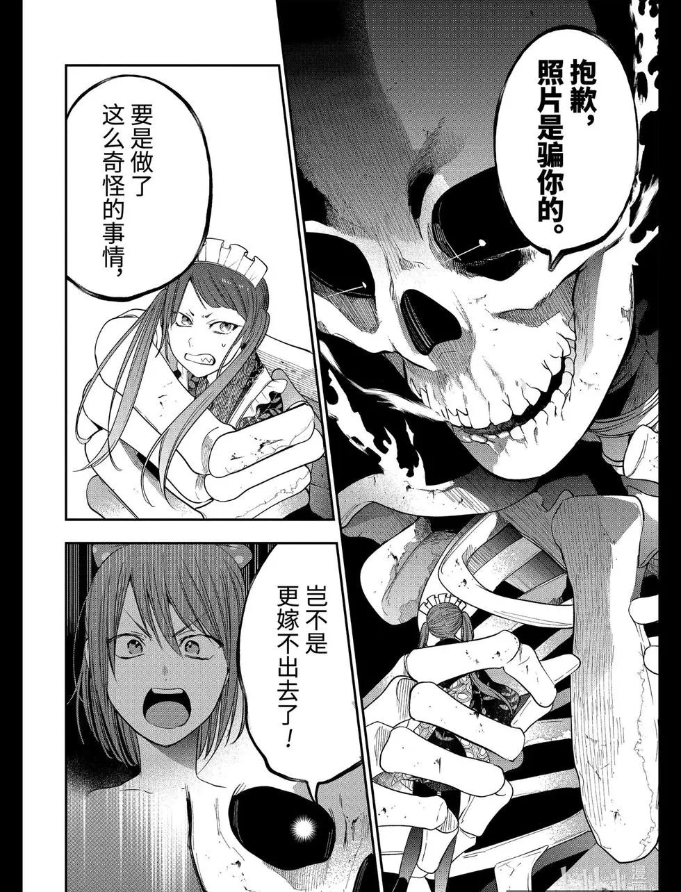 第72话