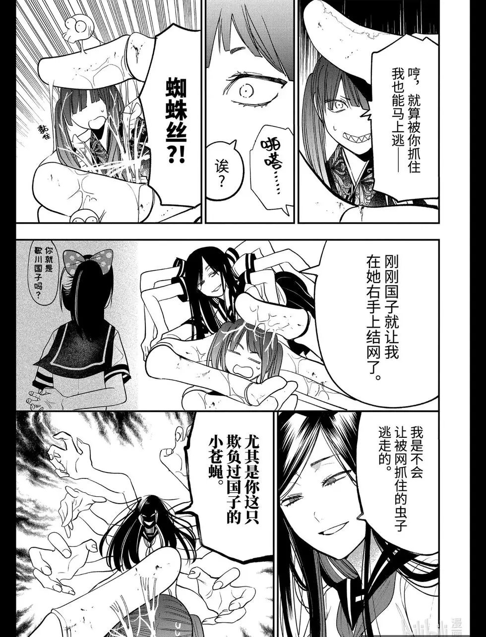 第72话