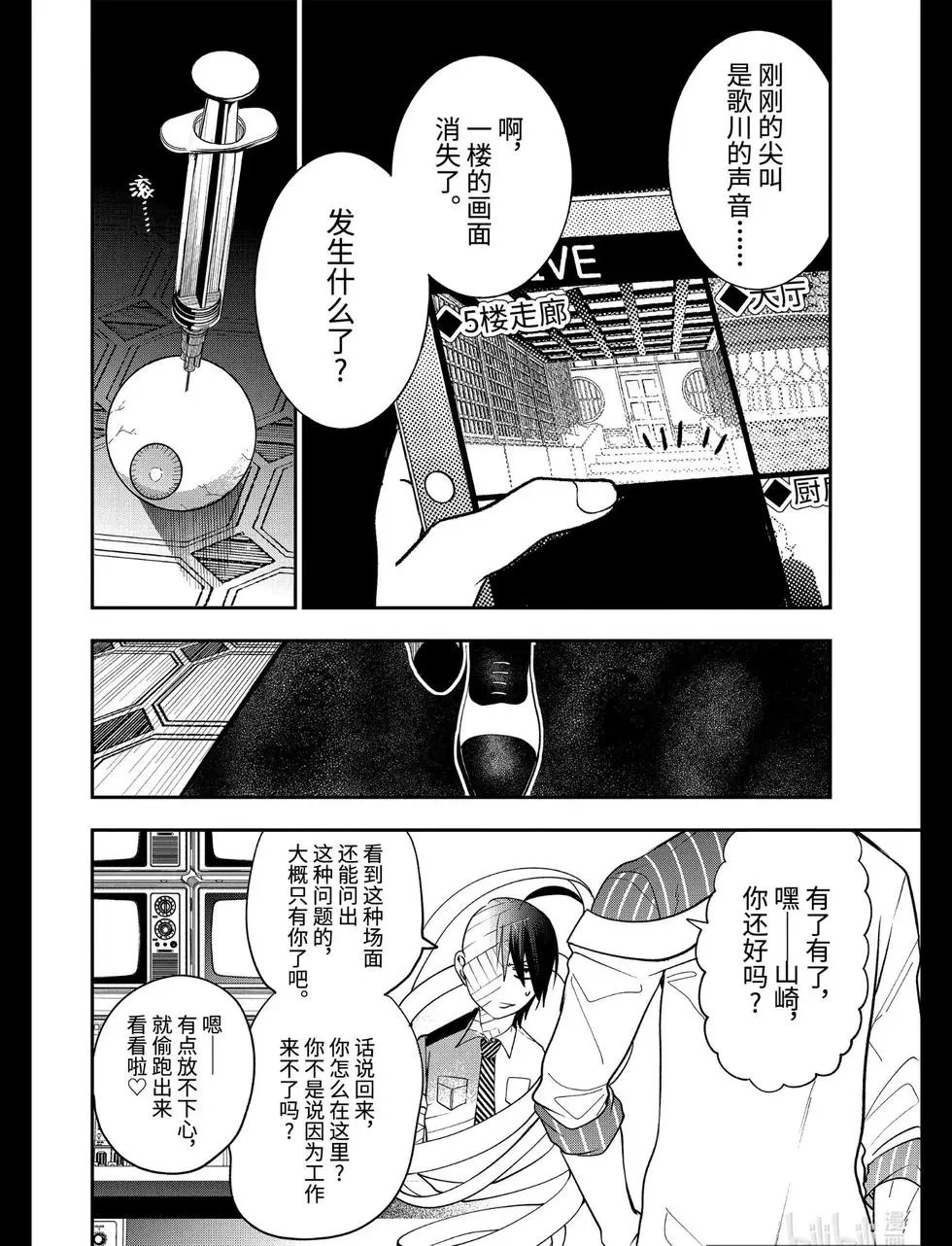 第72话