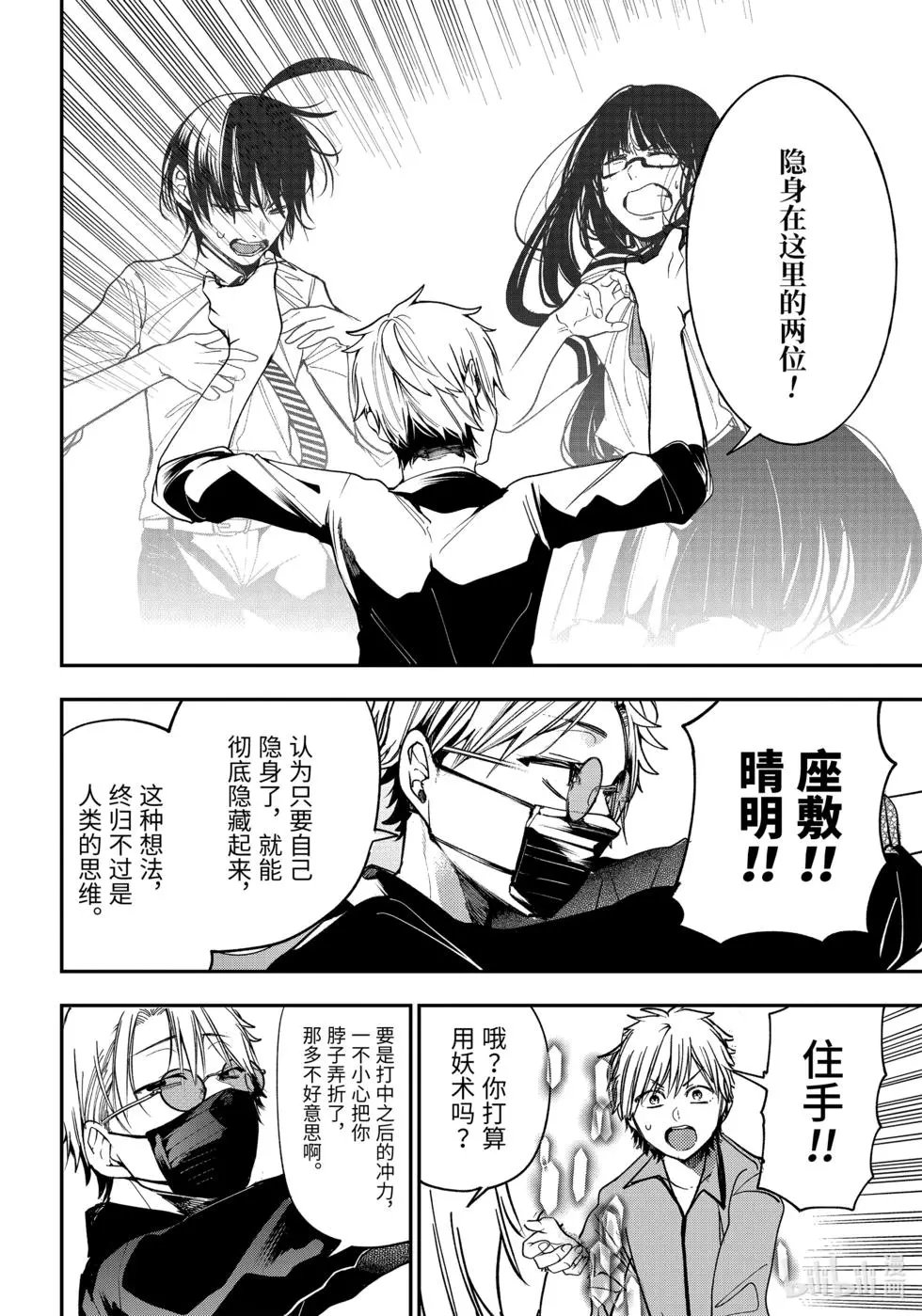 第73话