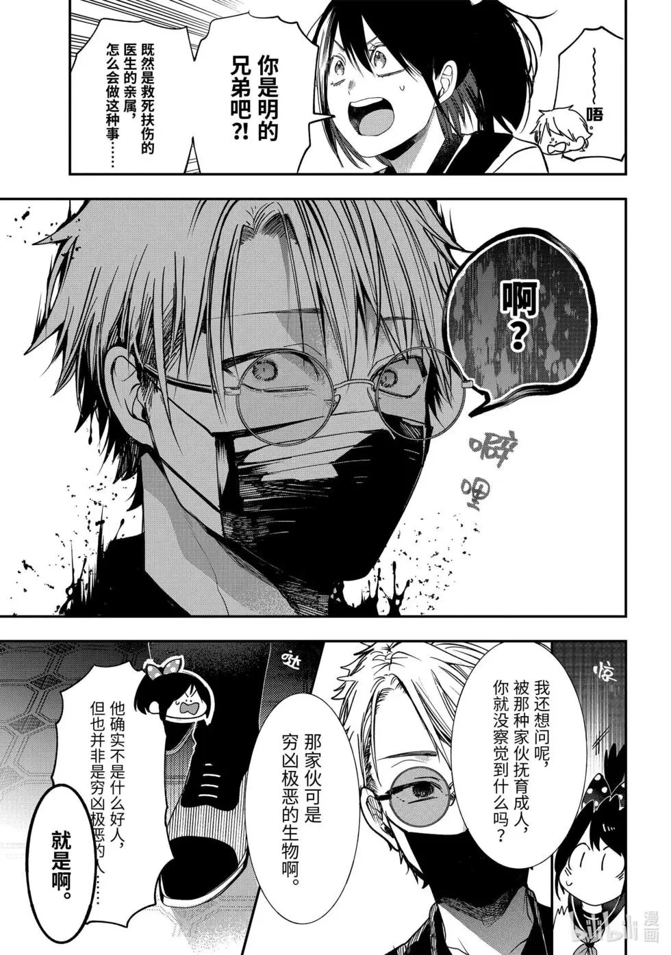 第73话