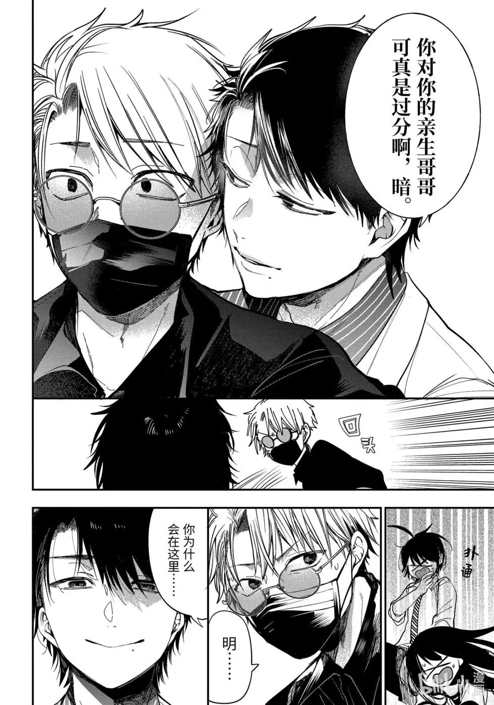 第73话