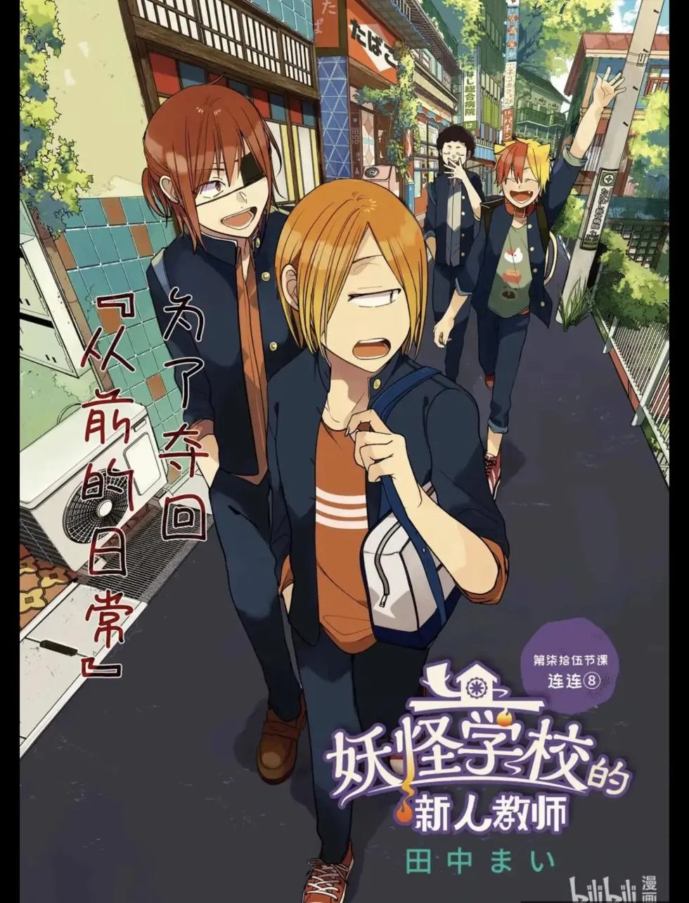 第75话