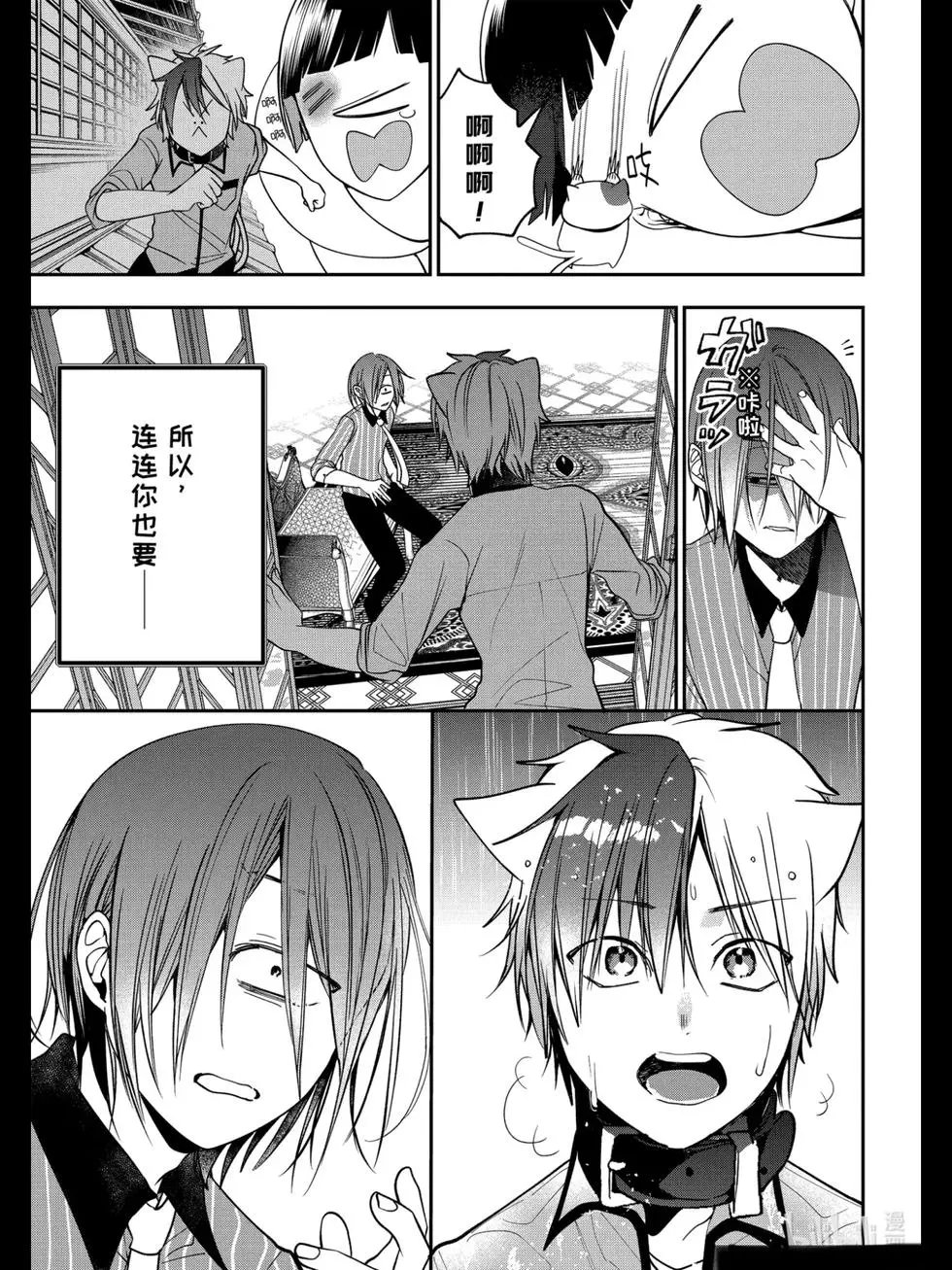 第75话