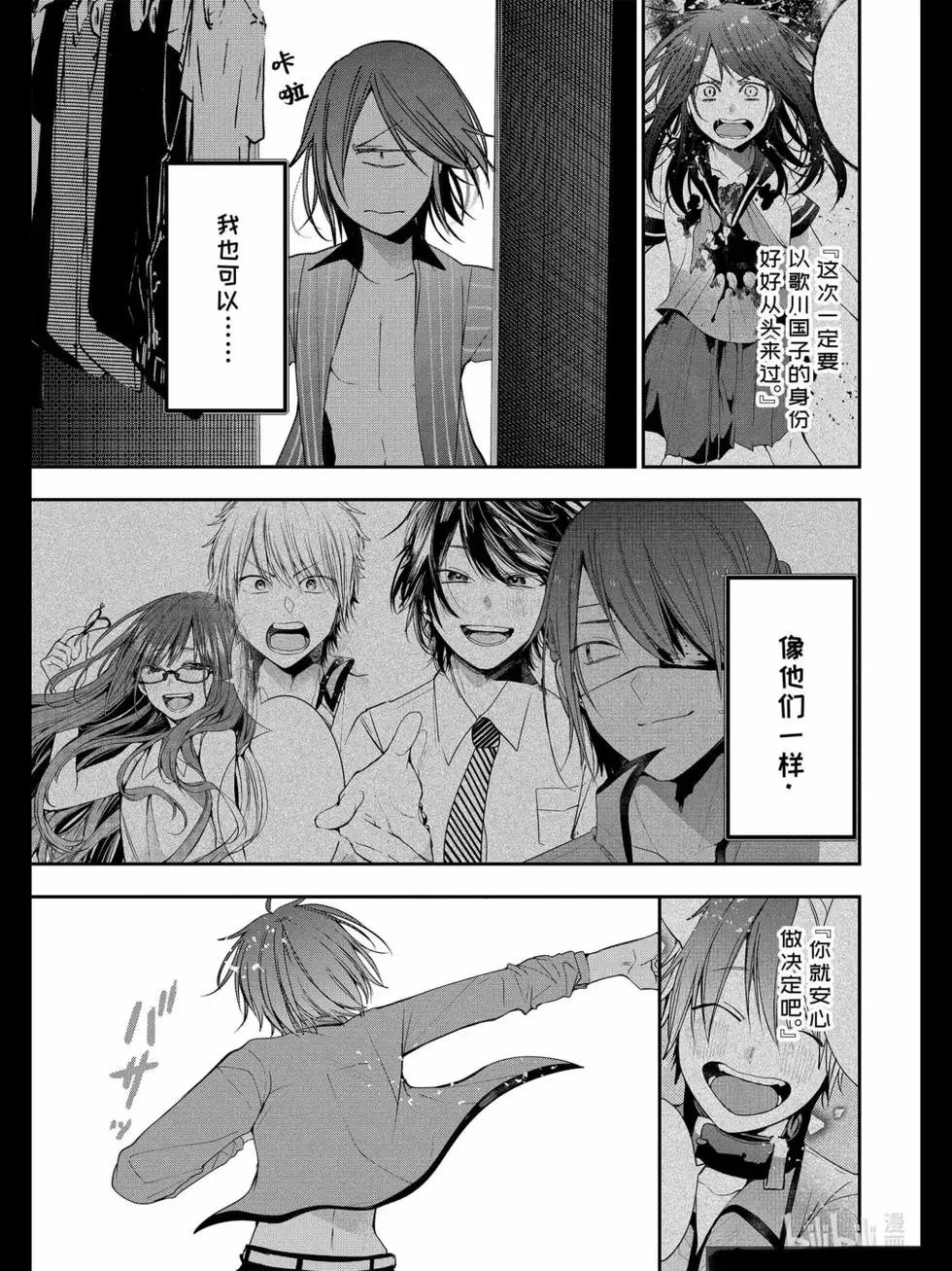 第75话