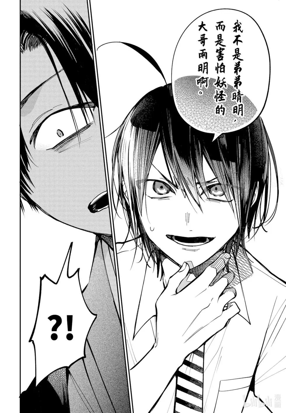 第76话