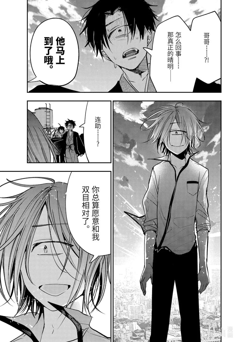 第76话