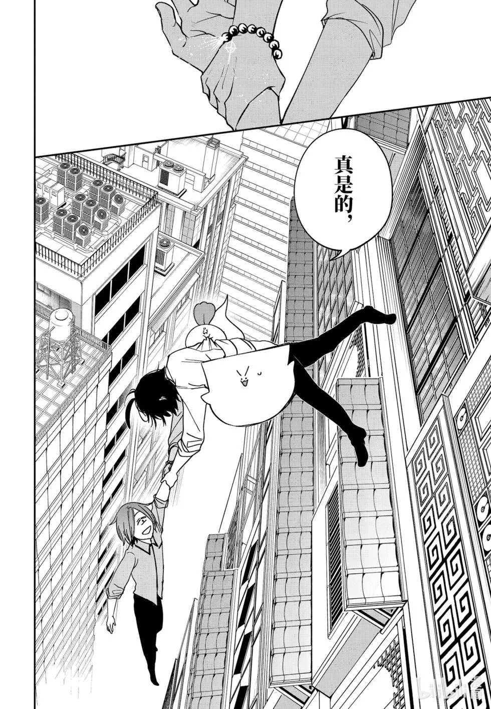 第76话