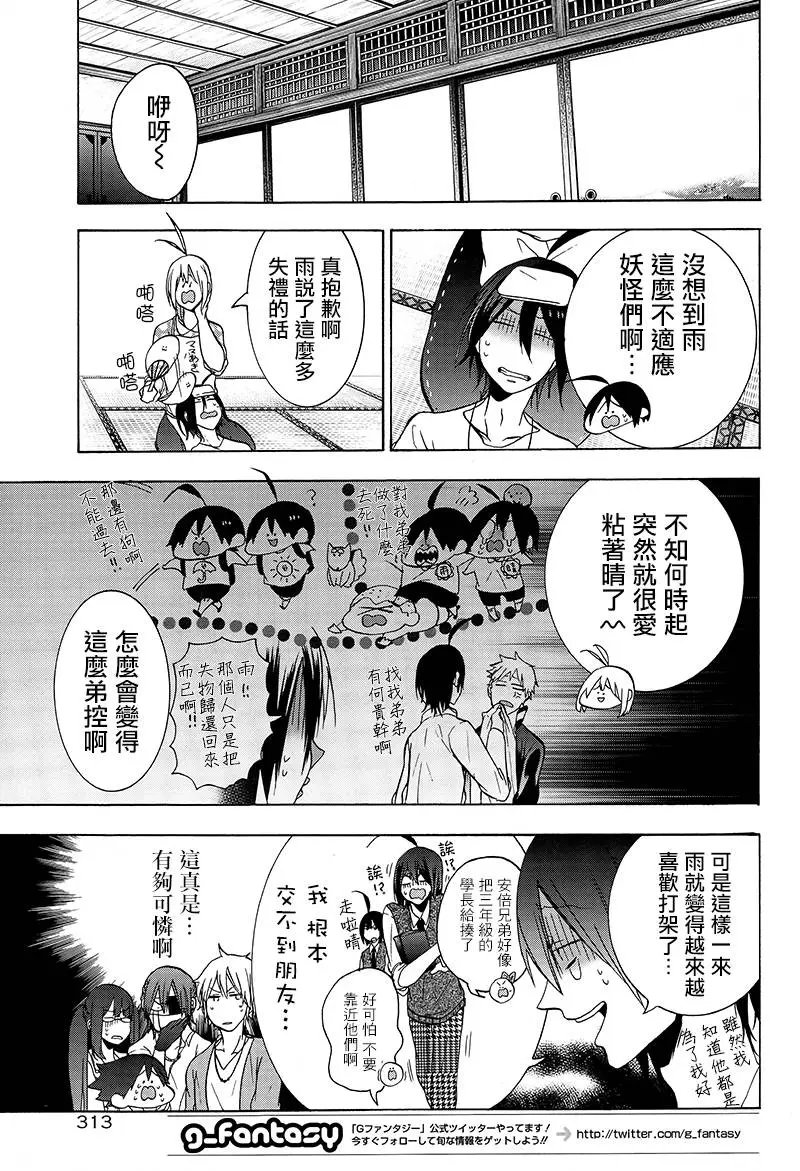 第09回