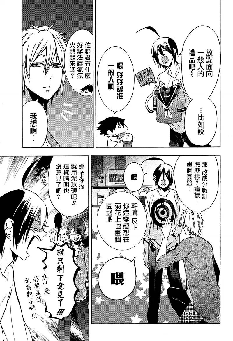 第09回