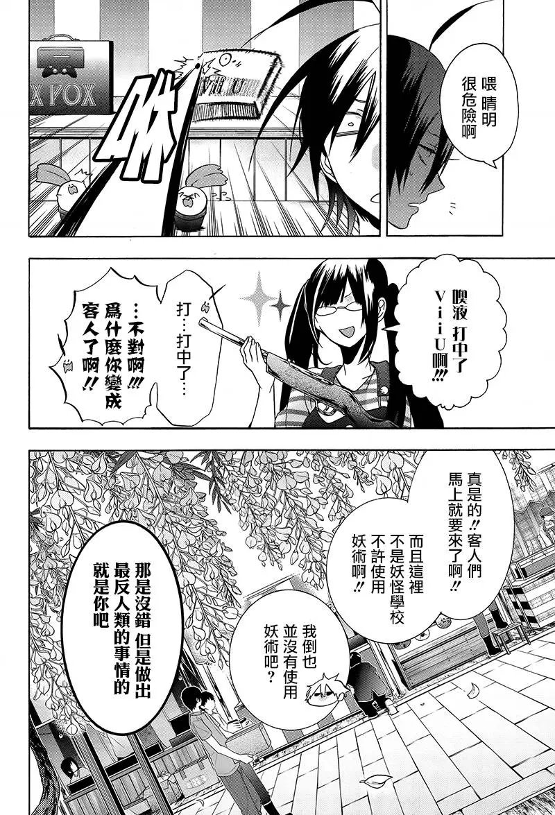 第09回