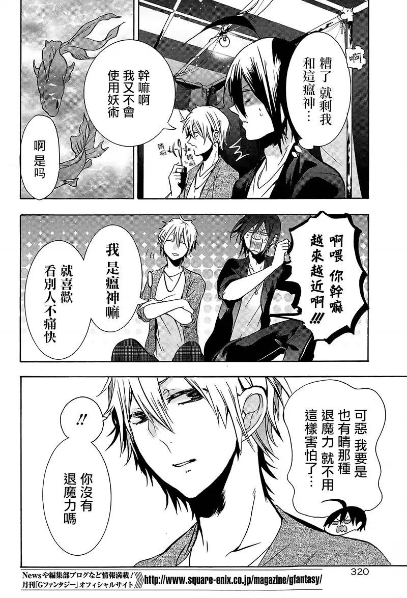 第09回