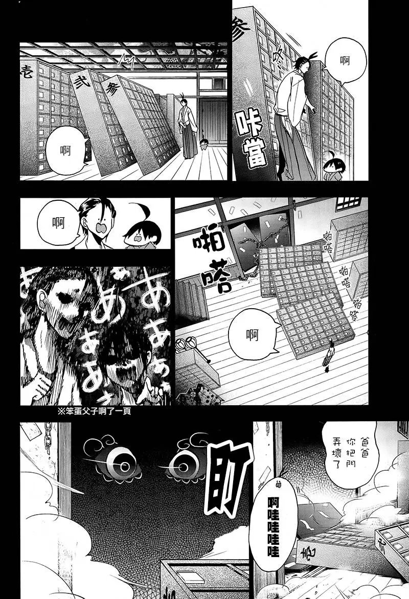 第09回