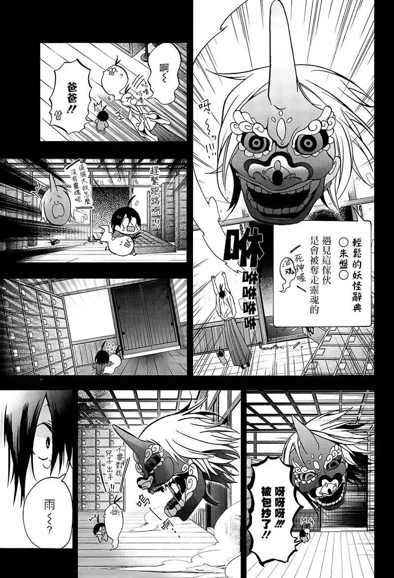 第09回