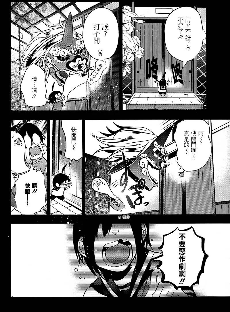 第09回