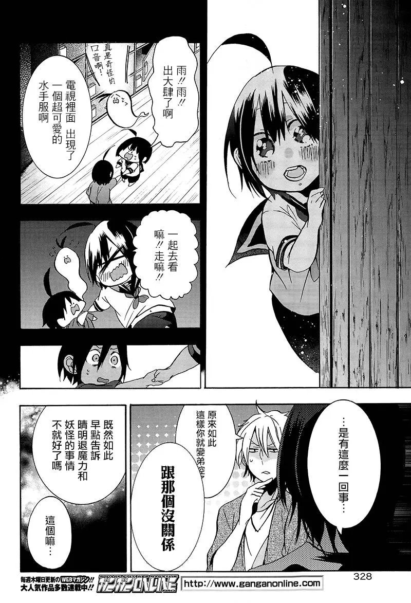 第09回