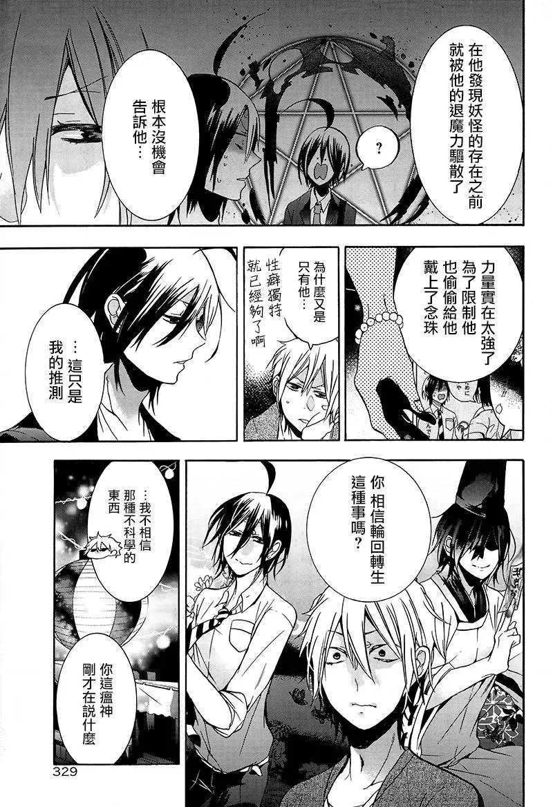 第09回