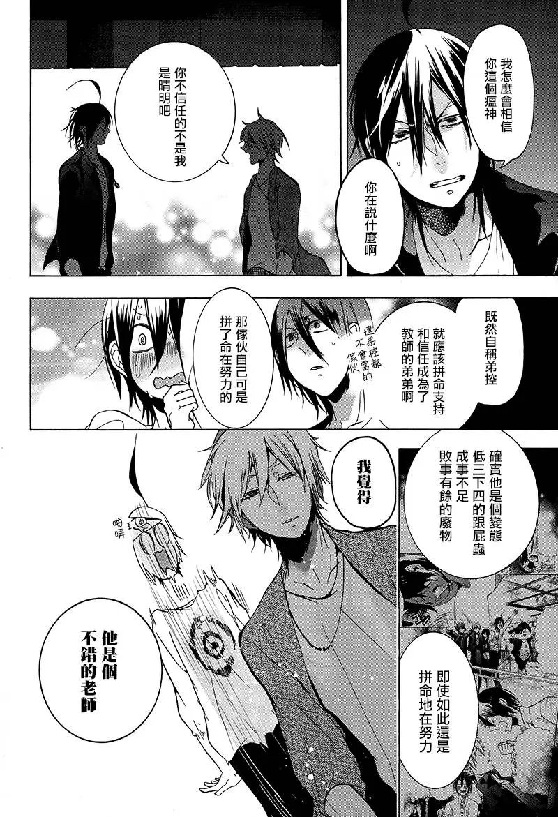 第09回