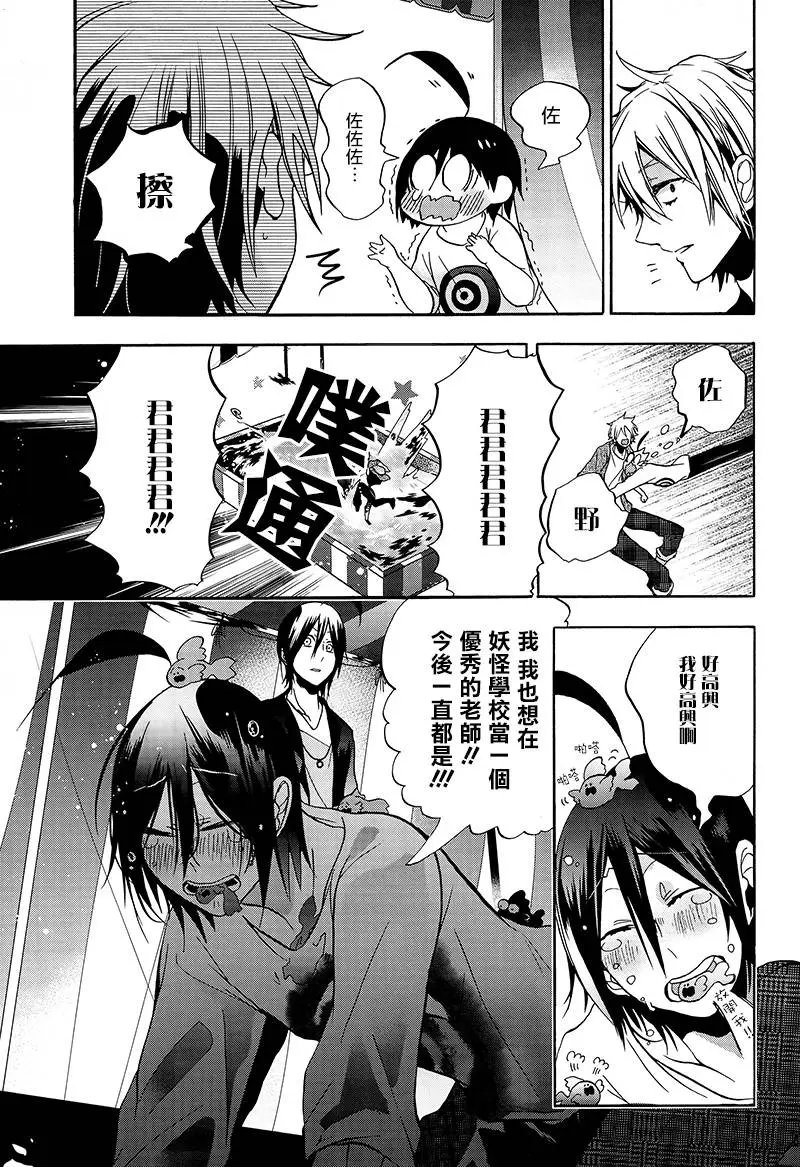 第09回