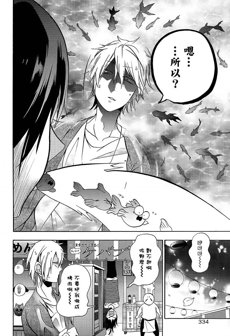 第09回