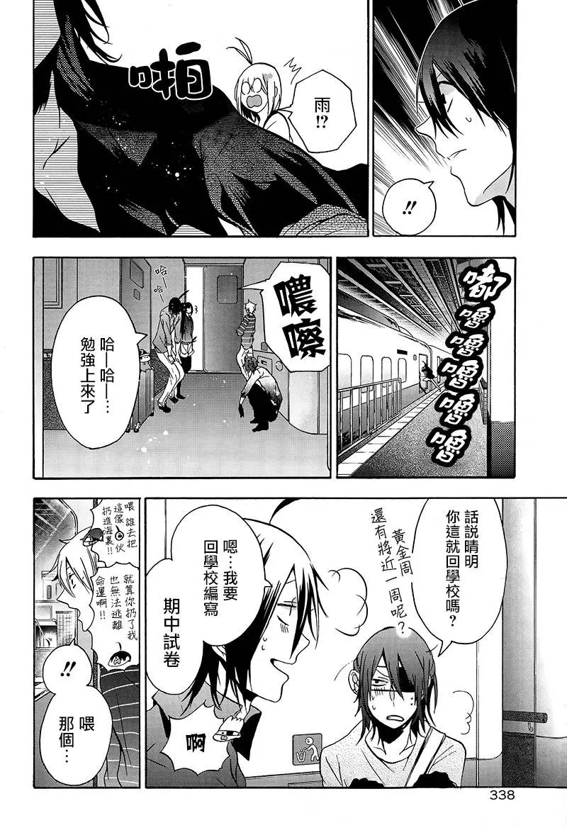 第09回